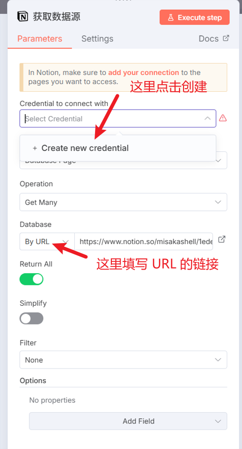 n8n-noton-credential.webp