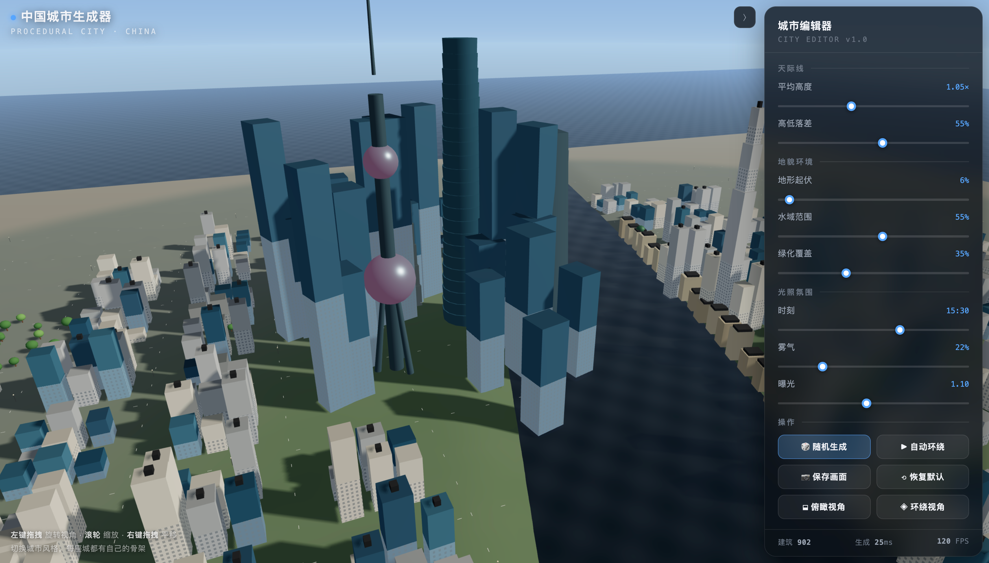 GLM-5.3-Flash · 上海