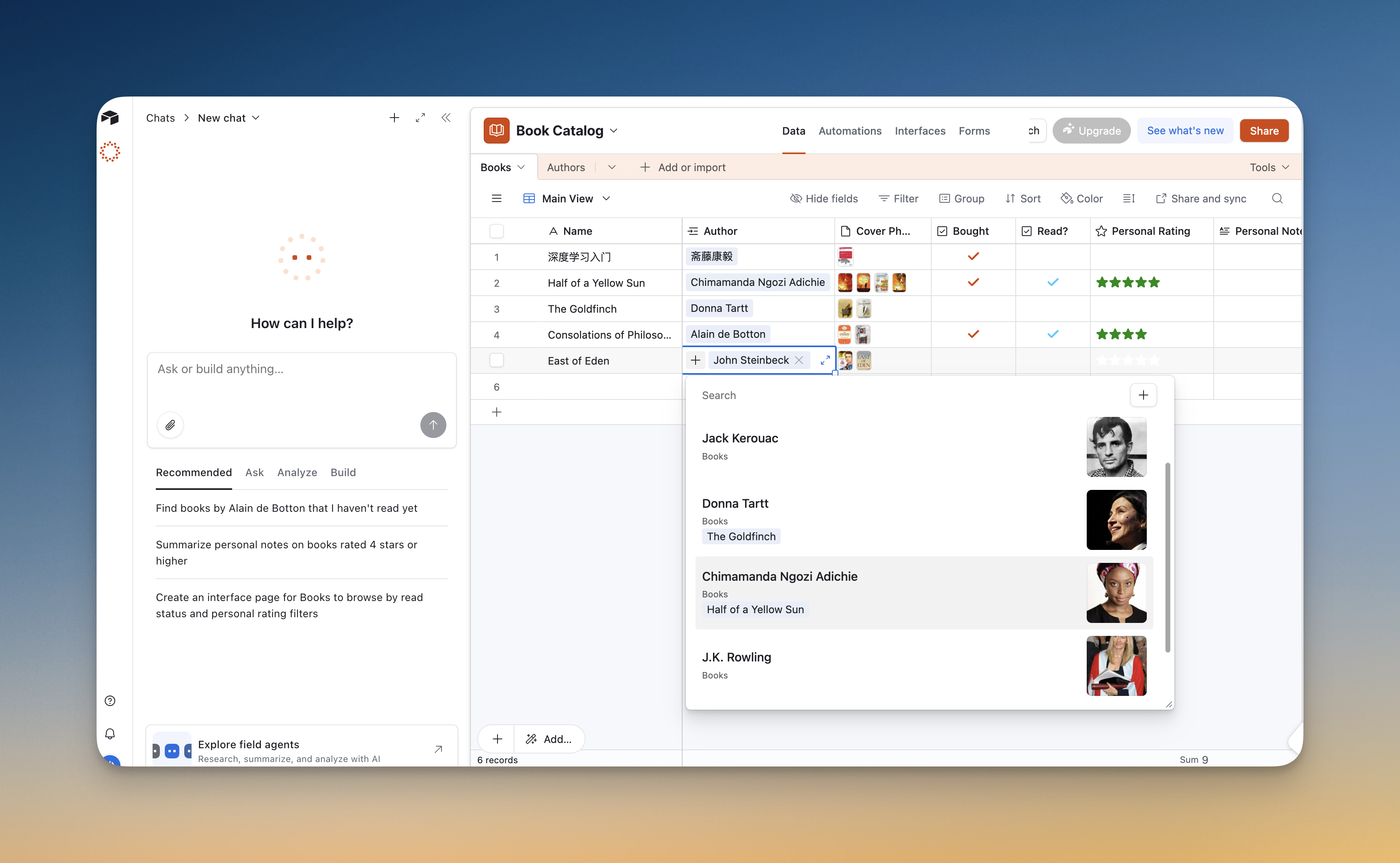 Airtable 的编辑页面
