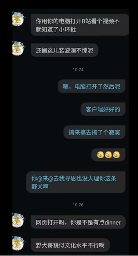 图片来源网络