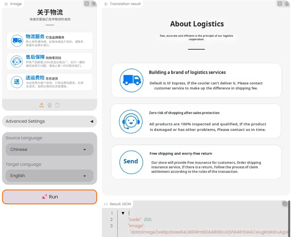 图像翻译示例1