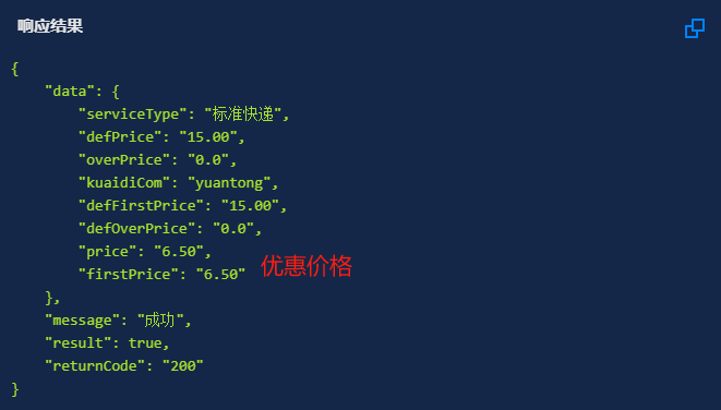 image-20241218183403650