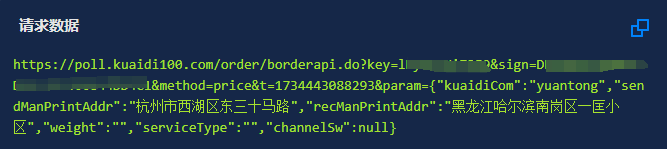 image-20241218132142538