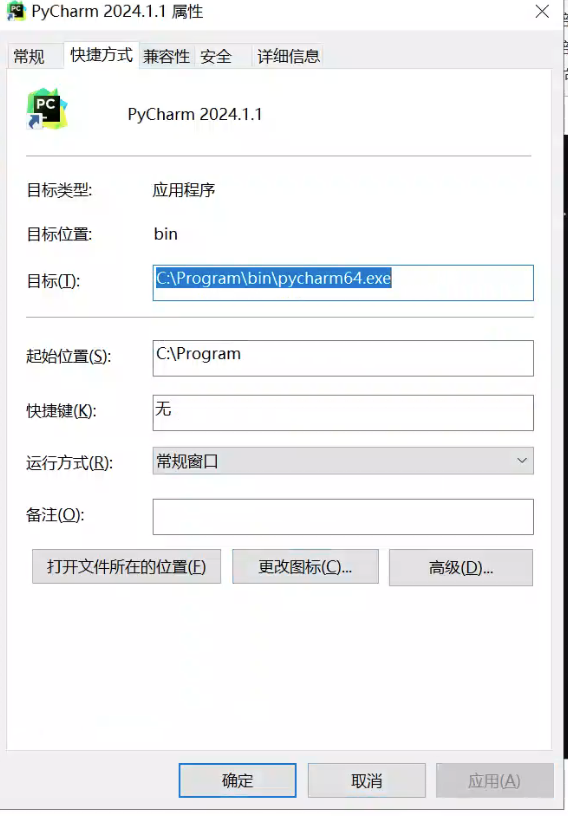 image-20241228224341776
