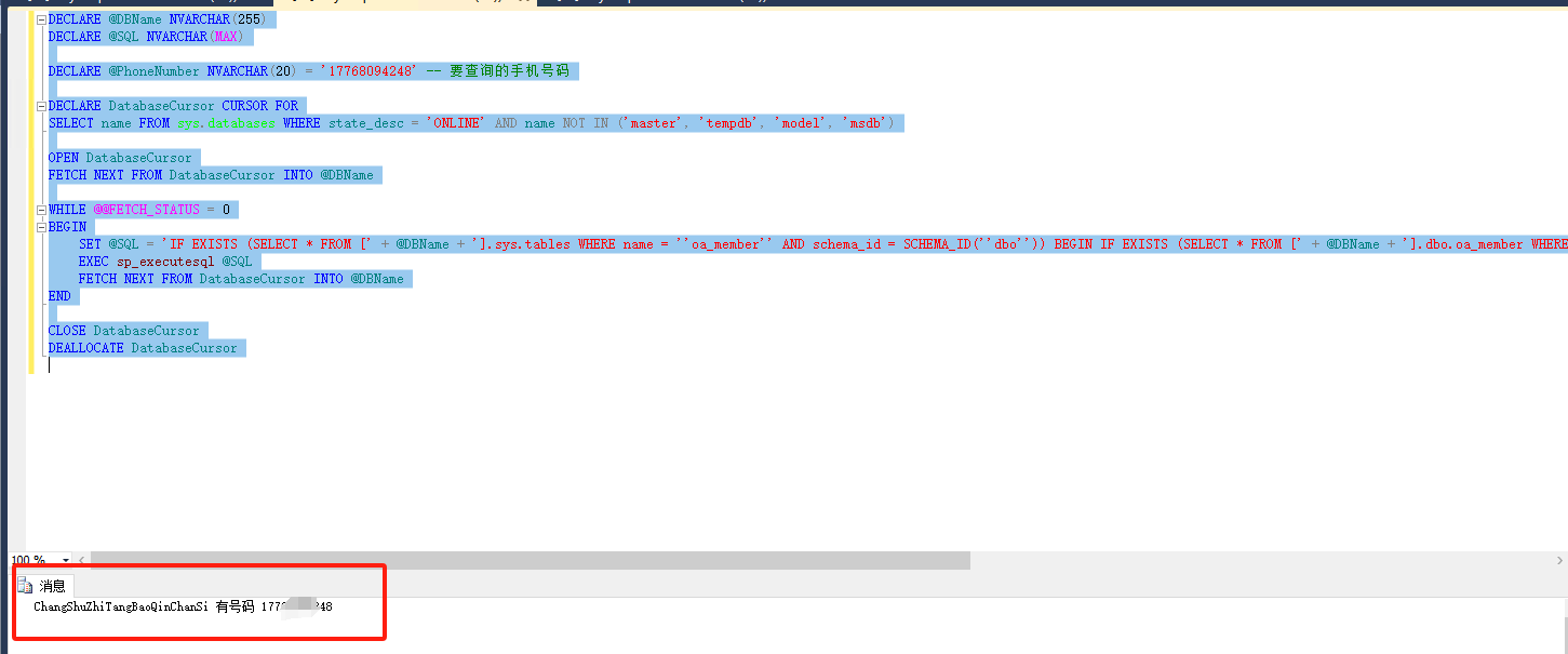 image-20240418100744830