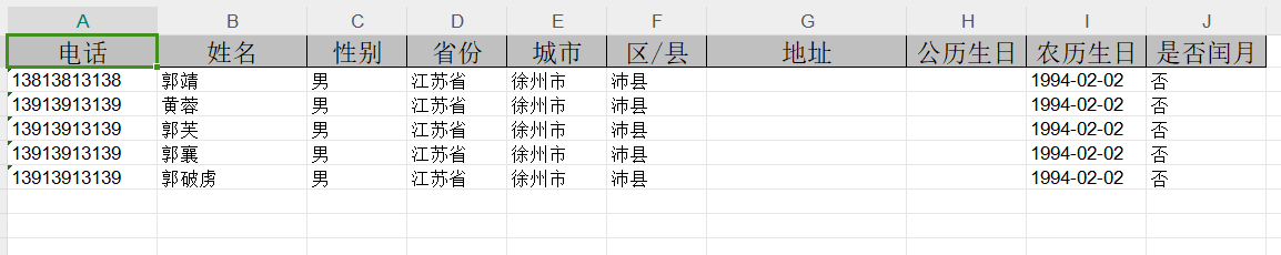 image-20240511105026375