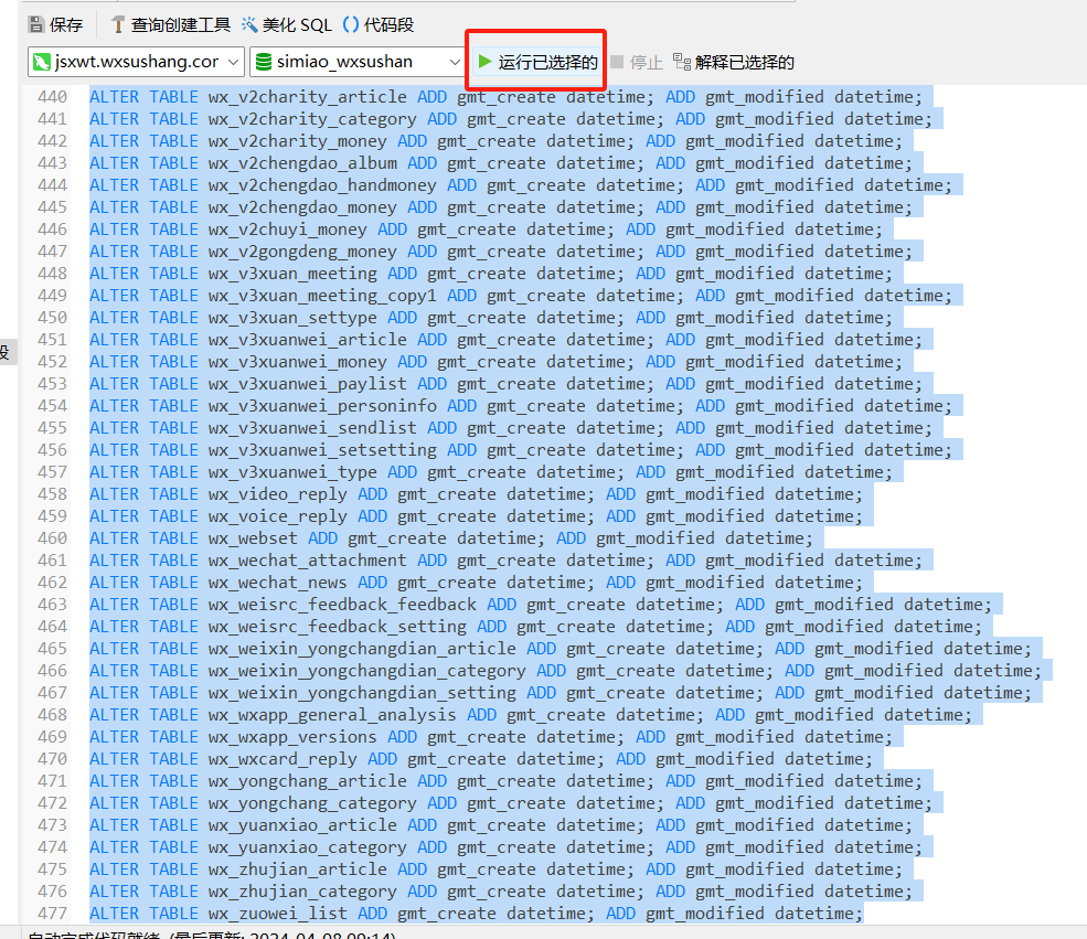 image-20240408141928186