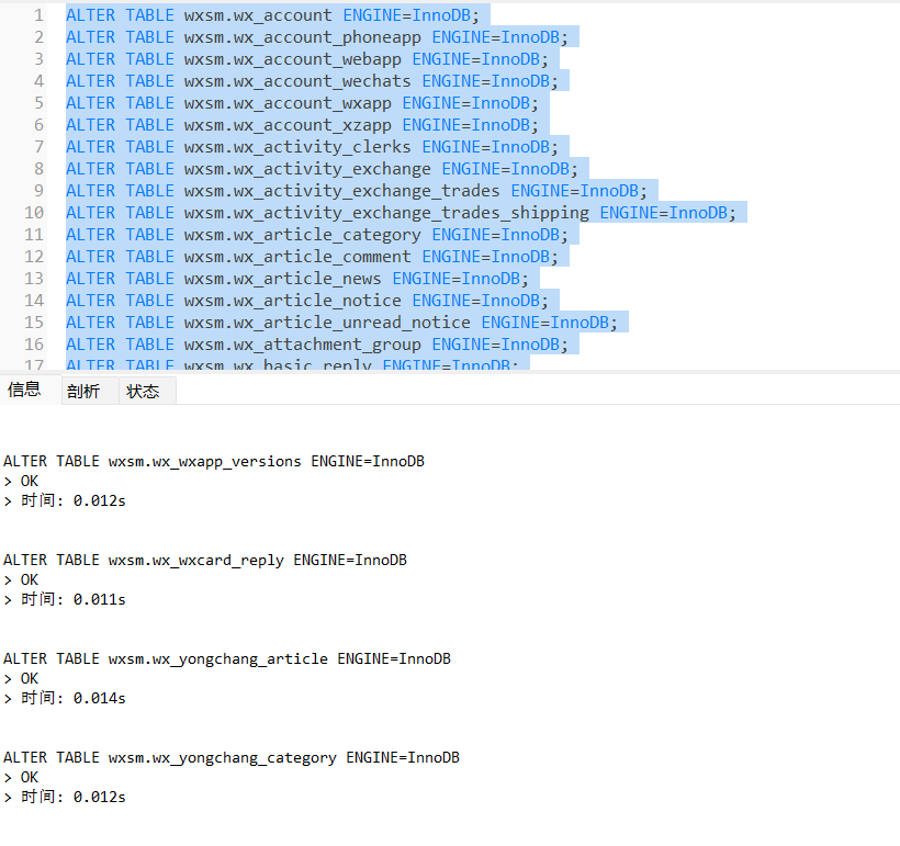 image-20240419141311496