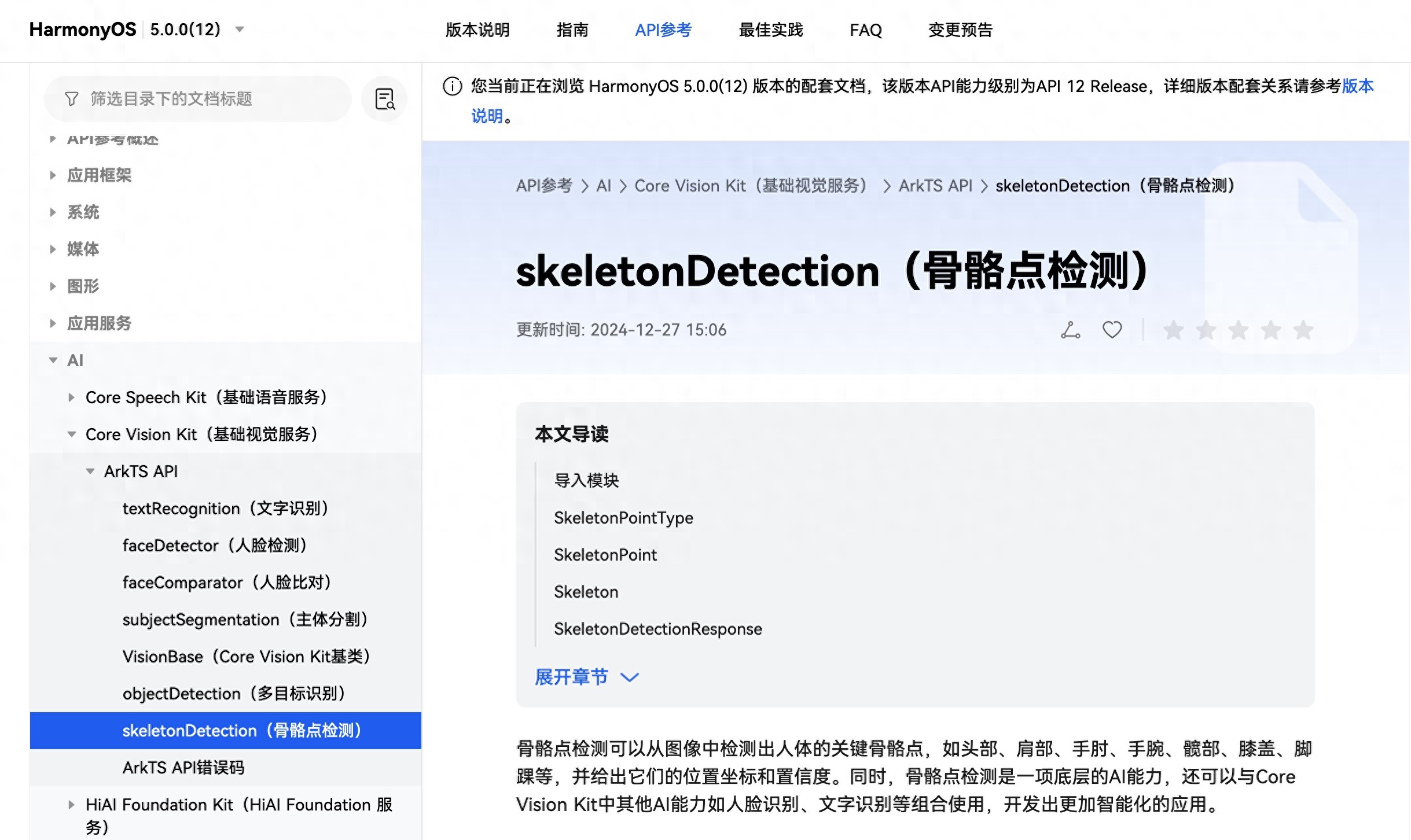 人物速写要点难点讲解，不可错过的精彩！ - 我爱素描网, image size:2438x1452