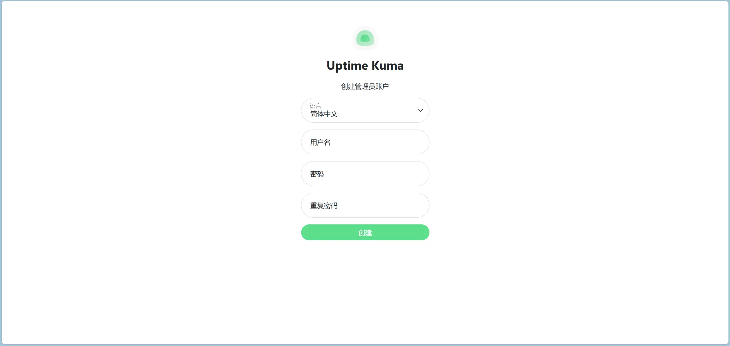 Uptime-kuma 网站状态监控面板-Docker部署教程