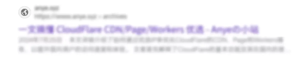 Bing为啥搜索不显示网站icon或者logo？亲测有效方法