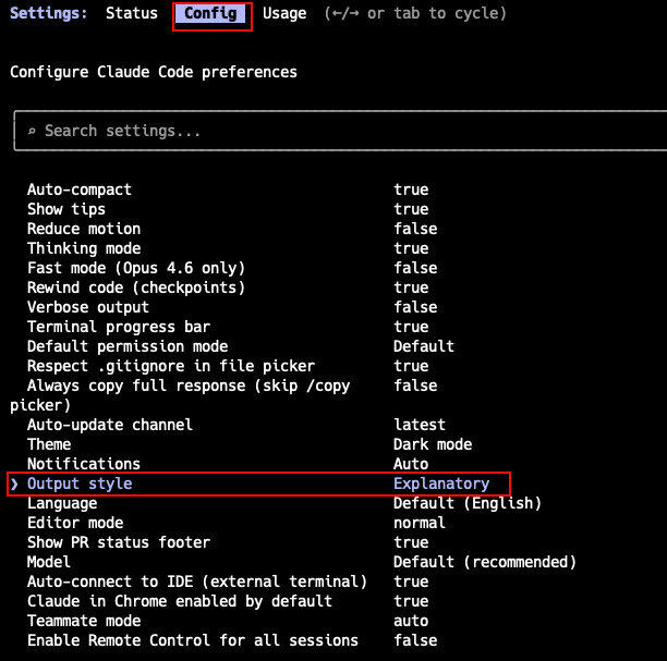 Output Style 设置界面