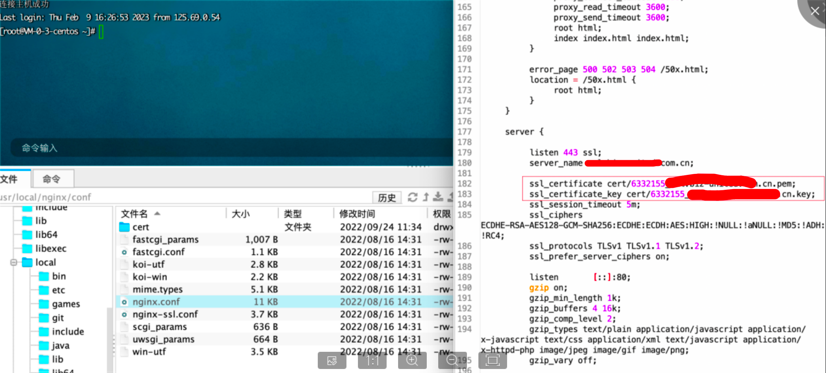 image-20231107092752237
