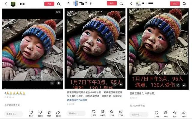 如何一眼识破AI伪造？学会这3招，别再被套路！