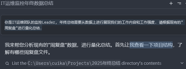 查看一下项目结构