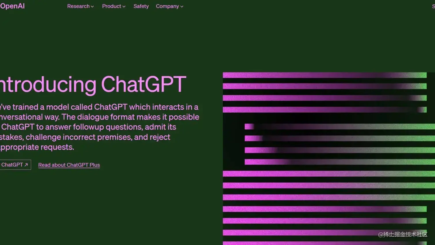 ChatGPT: 人工智能技术的崭新应用