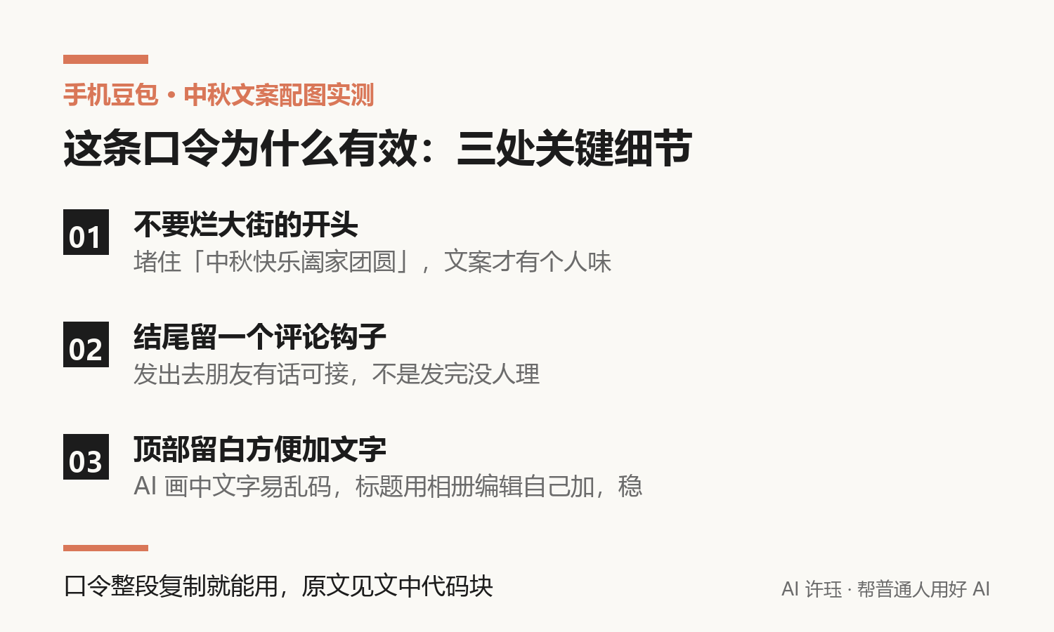 优秀的个人博客,低调大师