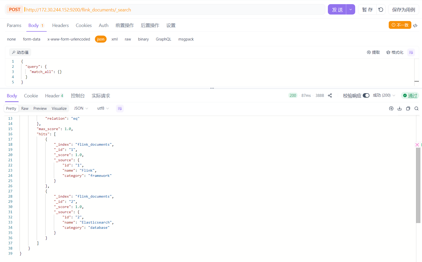 wechat_2025-09-29_180718_279