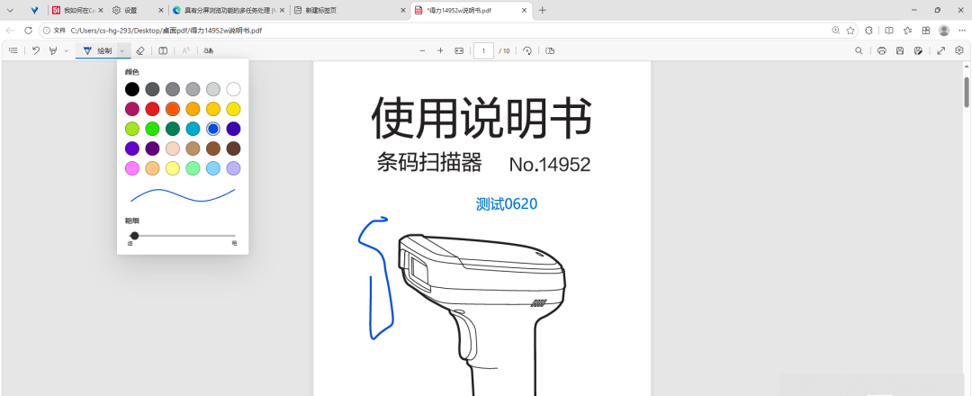 图片