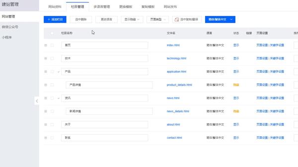 动图封面