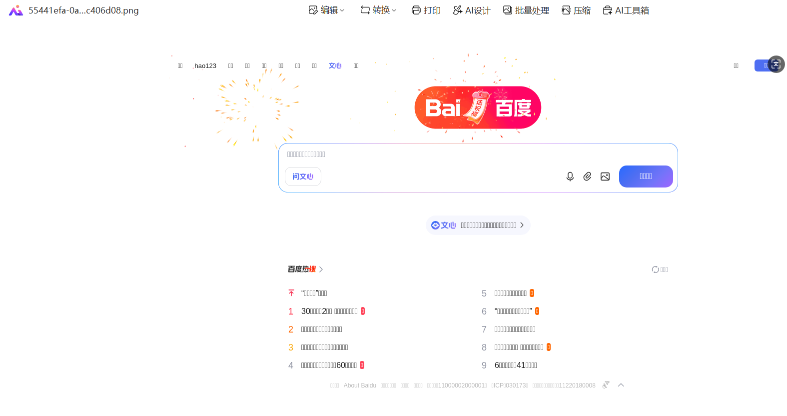 image-20260223105027962