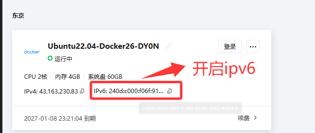 image-20260221142305449