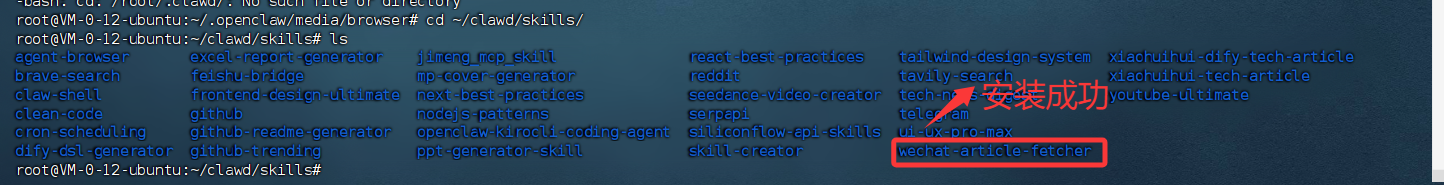 image-20260223110047086