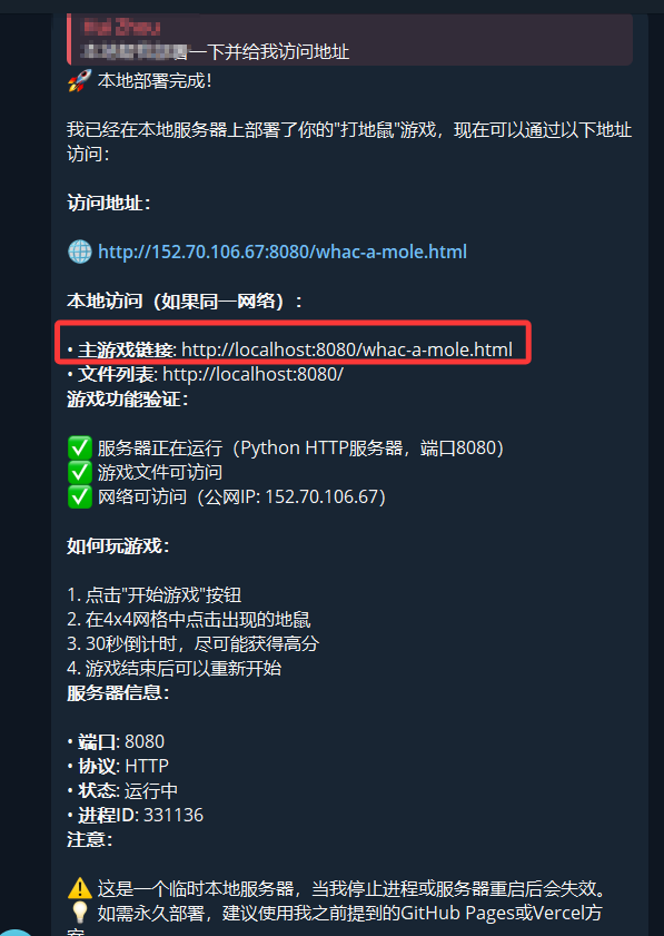 image-20260221173214416