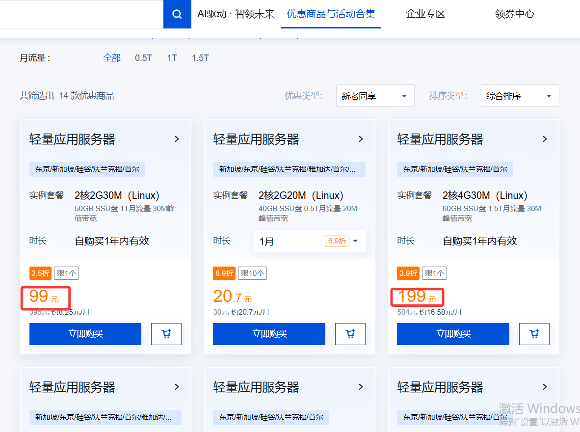 image-20260221122248491