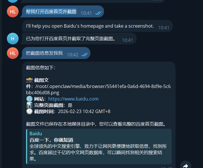 image-20260223104918589