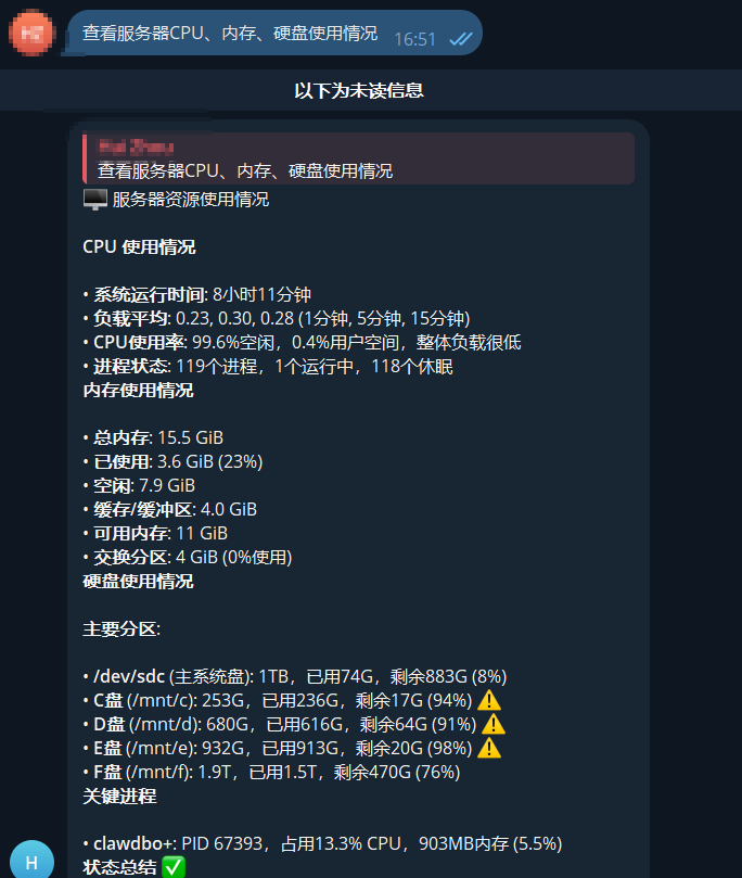 image-20260221165625708