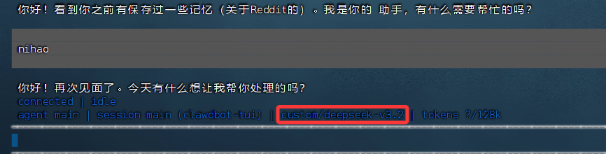 image-20260221143934642