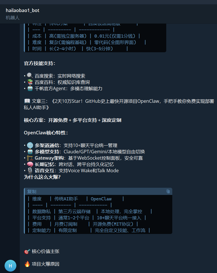 image-20260223111339510