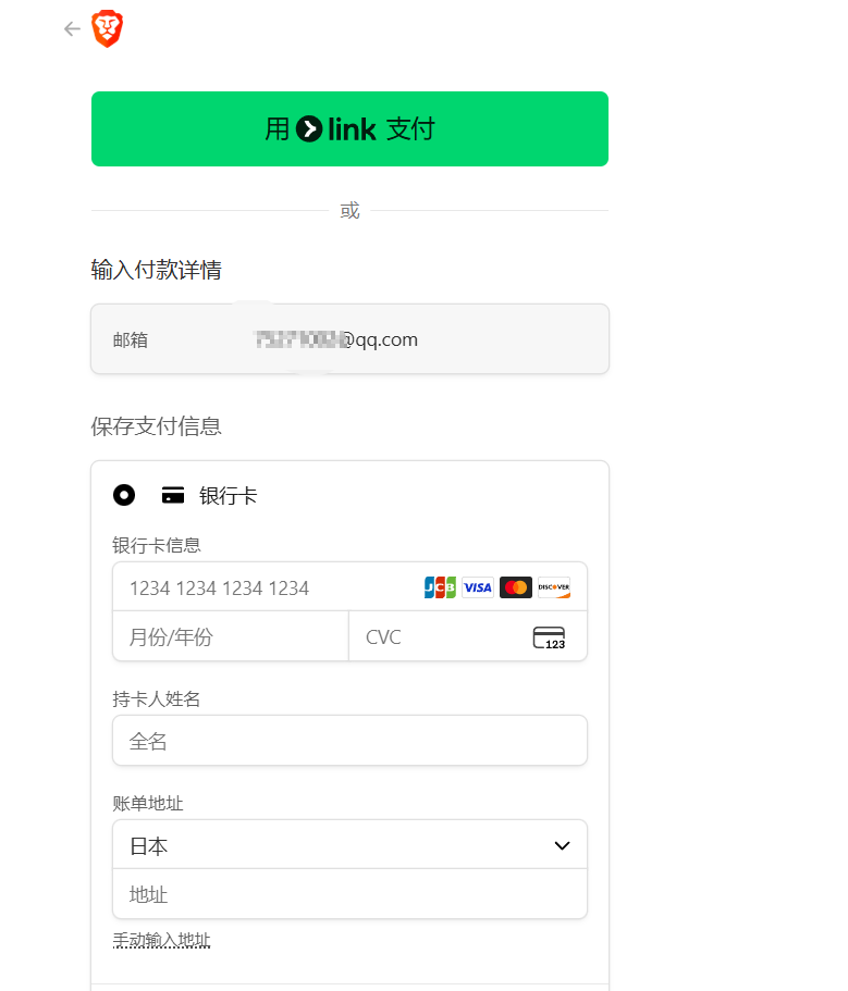 image-20260223092140725