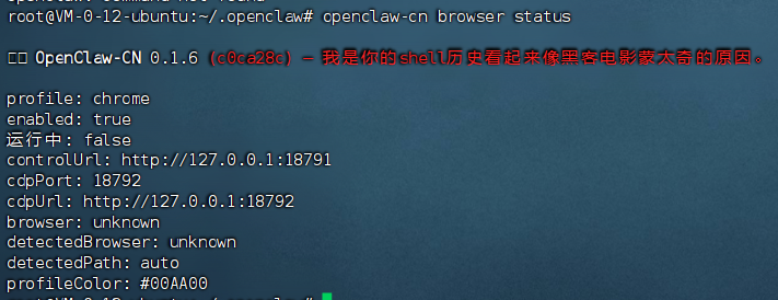 image-20260223094035221