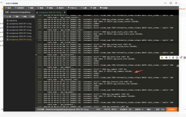宝塔面板pgsql安装包有严重安全问题，安装后就中了readme_to_recover勒索病毒