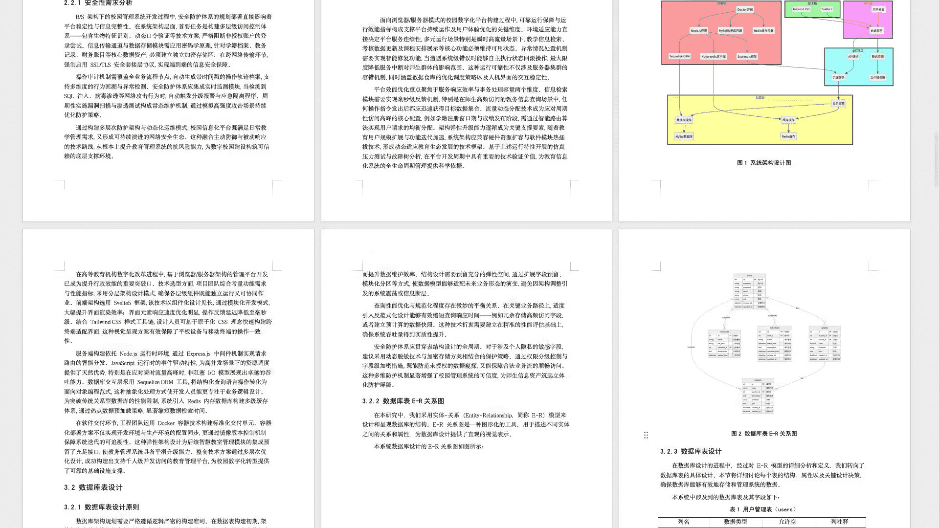 写论文AI工具推荐：9款高效工具助你轻松搞定毕业论文！