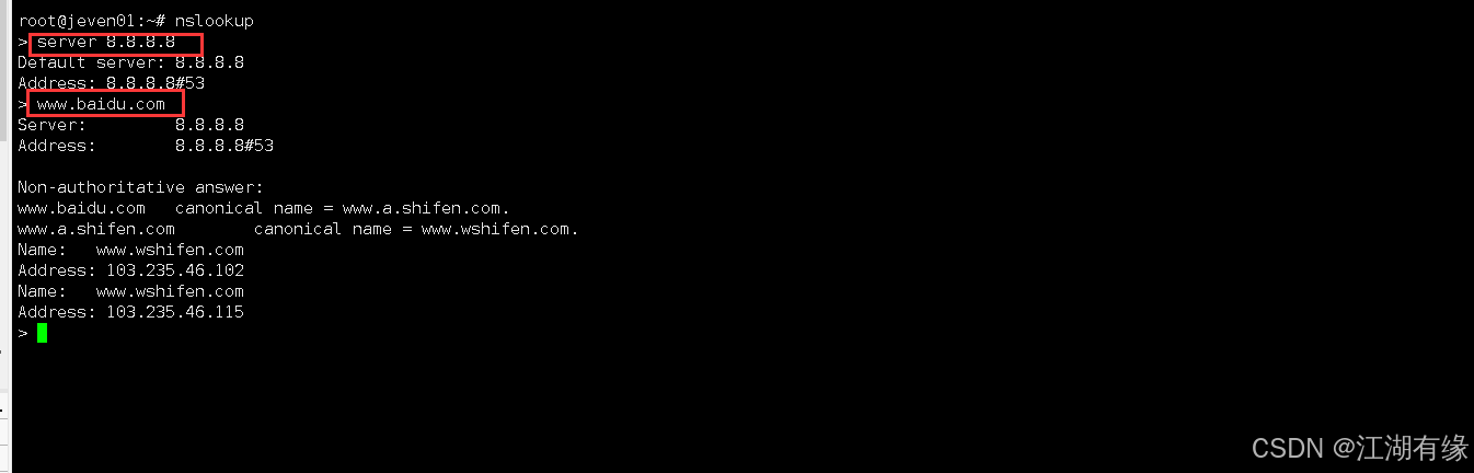 Linux系统下 nslookup命令的基本使用