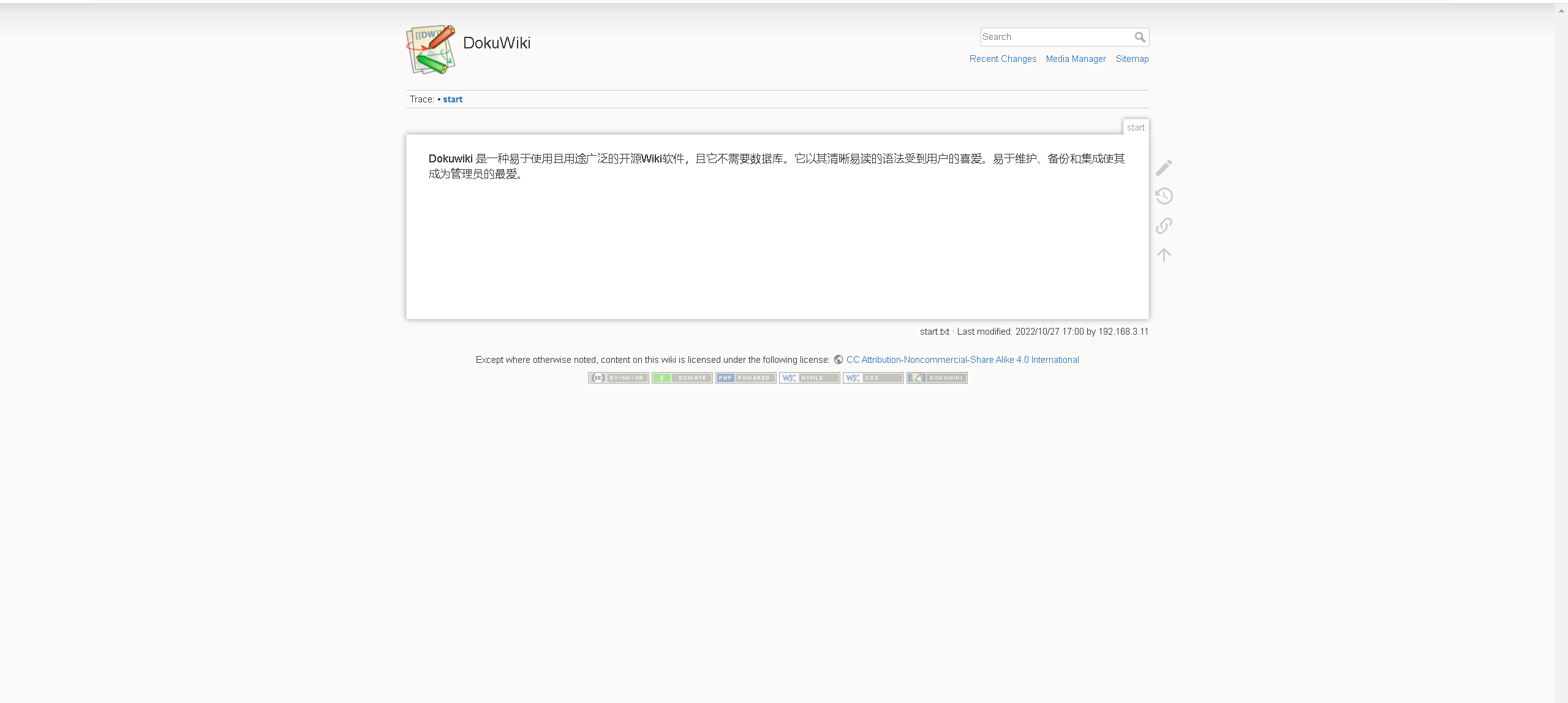 云原生之使用Docker部署Dokuwiki个人笔记工具