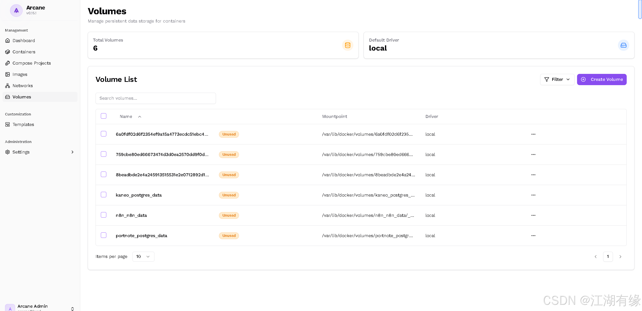 Docker项目实战：轻松部署你的Arcane容器管理平台