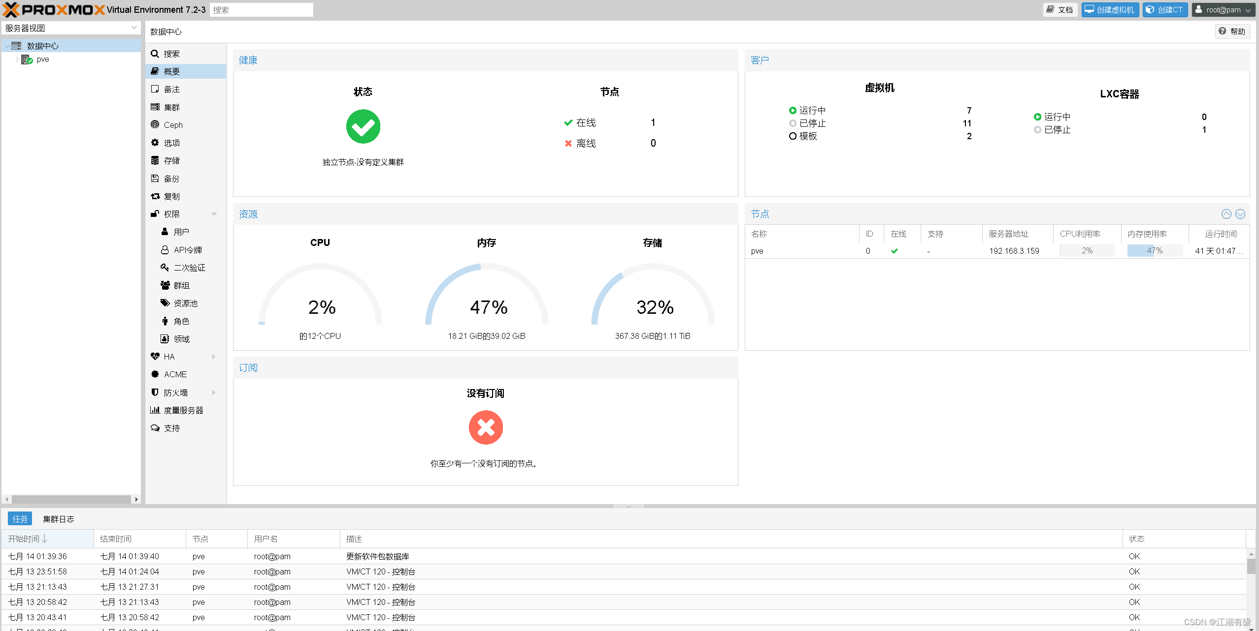 在这里插入图片描述