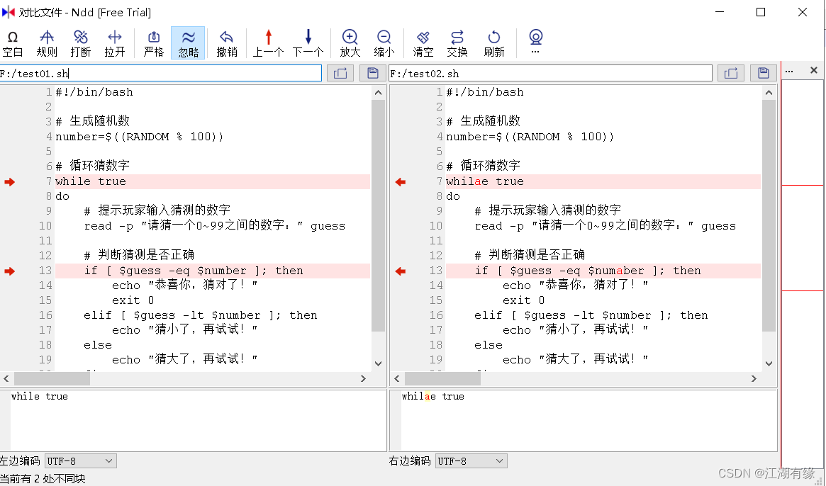 Notepad-- 轻量级文本编辑器的安装及基本使用-腾讯云开发者社区-腾讯云