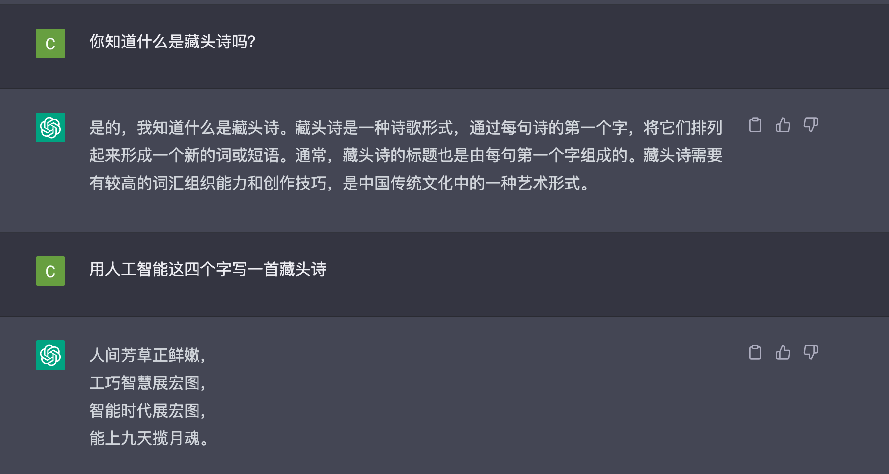 image-20230426002823964