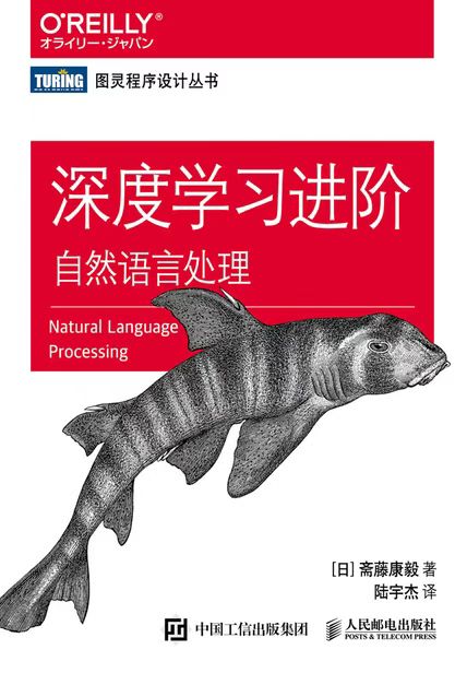 NLP经典书籍鱼书笔记4：对比计数统计和推理