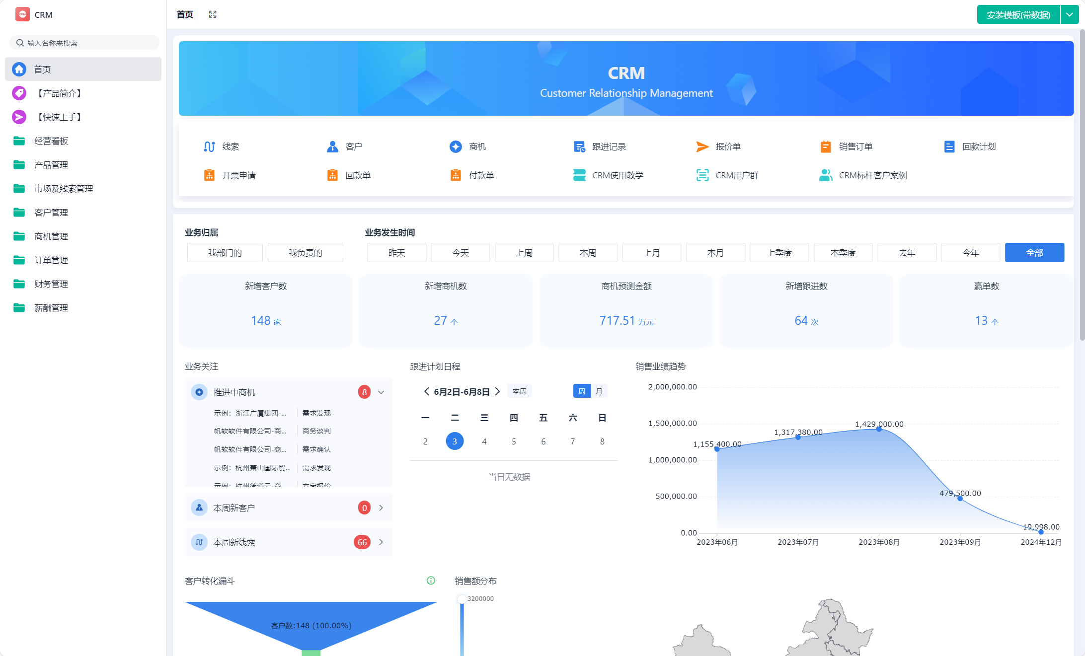 成免费的crm特色_成免费的crm特色在线视频 成免费的crm特色_成免费的crm特色在线视频 磁力资讯