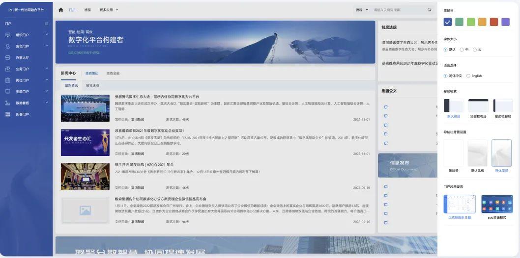 （自定义面板）