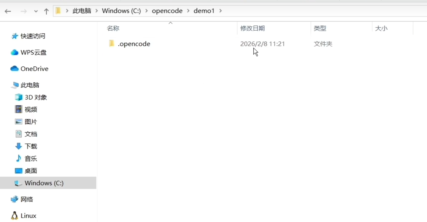 image-20260608213803784