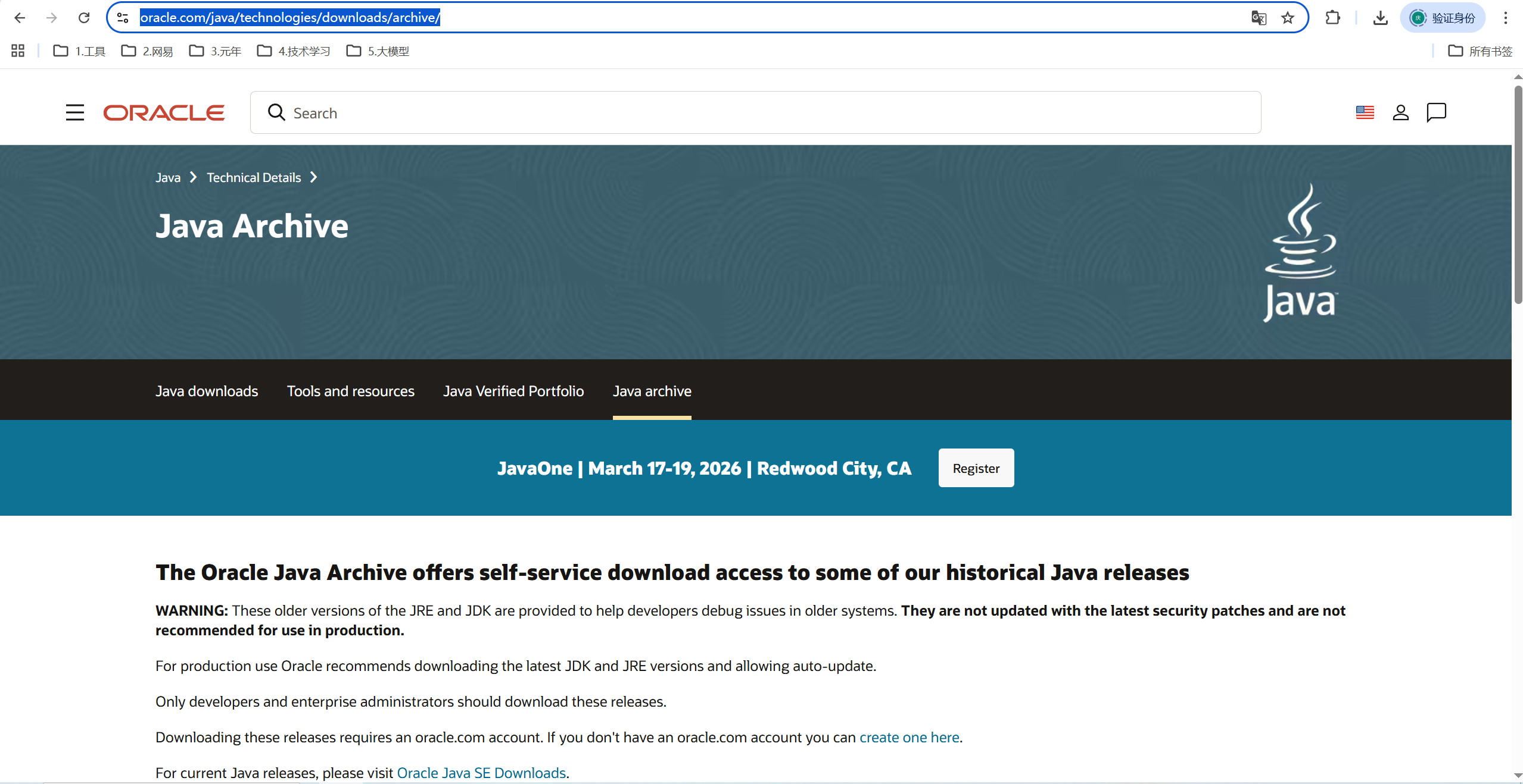 image-20260406133829049