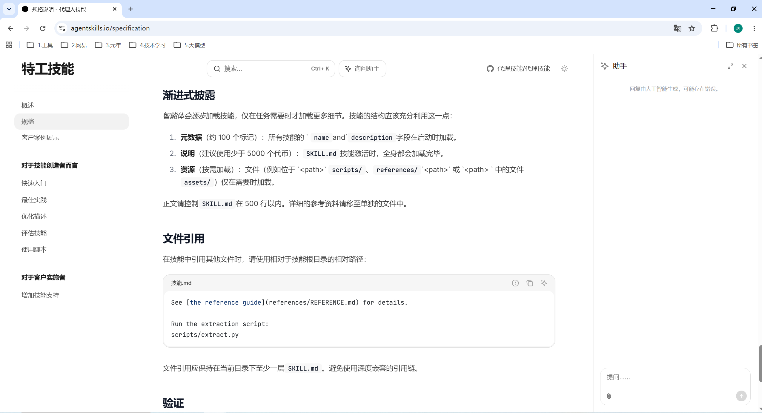 image-20260609221042556