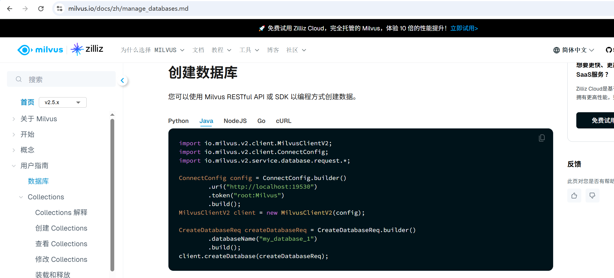 image-20250614212600689